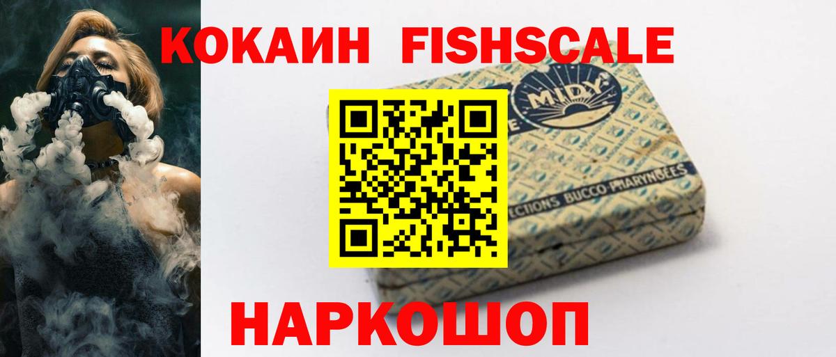 COCAIN 97% Таганрог