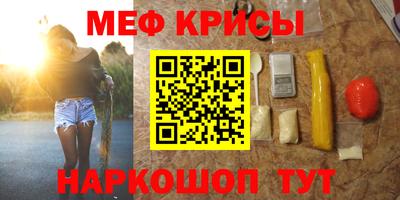 spice Обнинск