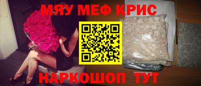 а пвп мука Обь