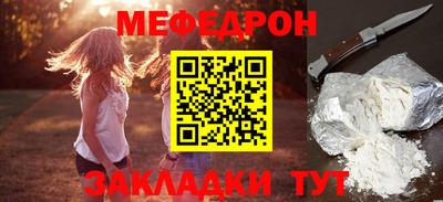 spice Обнинск