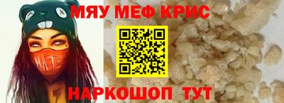 spice Обнинск