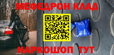 MESCALINE Нягань