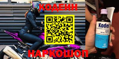 а пвп мука Обь