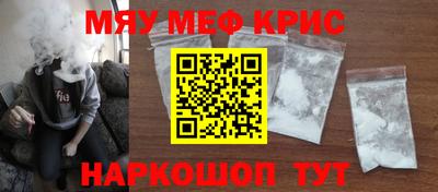 MESCALINE Нягань