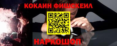 spice Обнинск