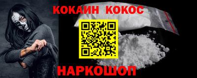 spice Обнинск