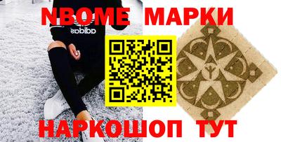 spice Обнинск