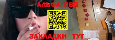 а пвп мука Обь