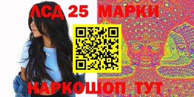 spice Обнинск