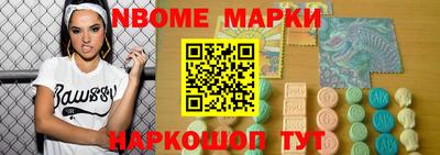 spice Обнинск
