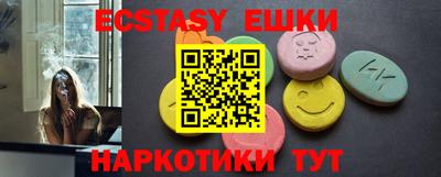 spice Обнинск