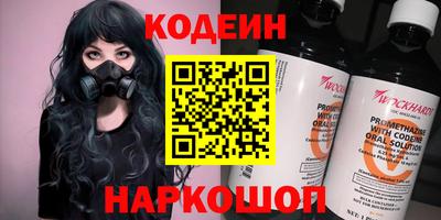 spice Обнинск
