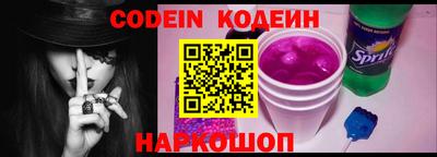 MESCALINE Нягань