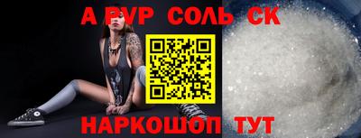 spice Обнинск
