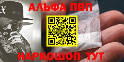 а пвп мука Обь