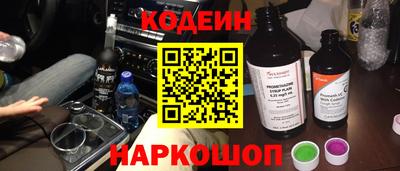 spice Обнинск