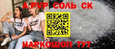 а пвп мука Обь