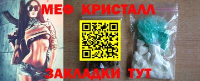 spice Обнинск