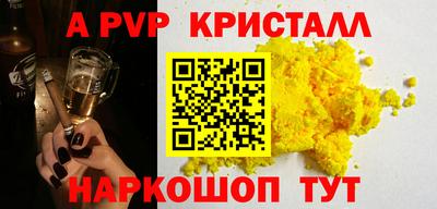MESCALINE Нягань