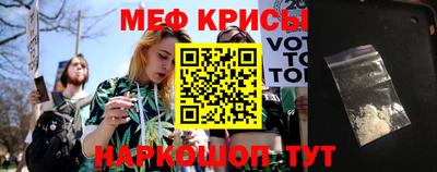 MESCALINE Нягань