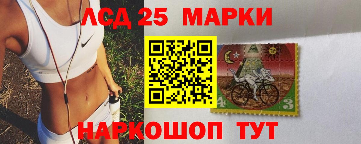 Таганрог  Лсд 25 экстази ecstasy  Вход с VPN  ЛСД экстази ecstasy 
