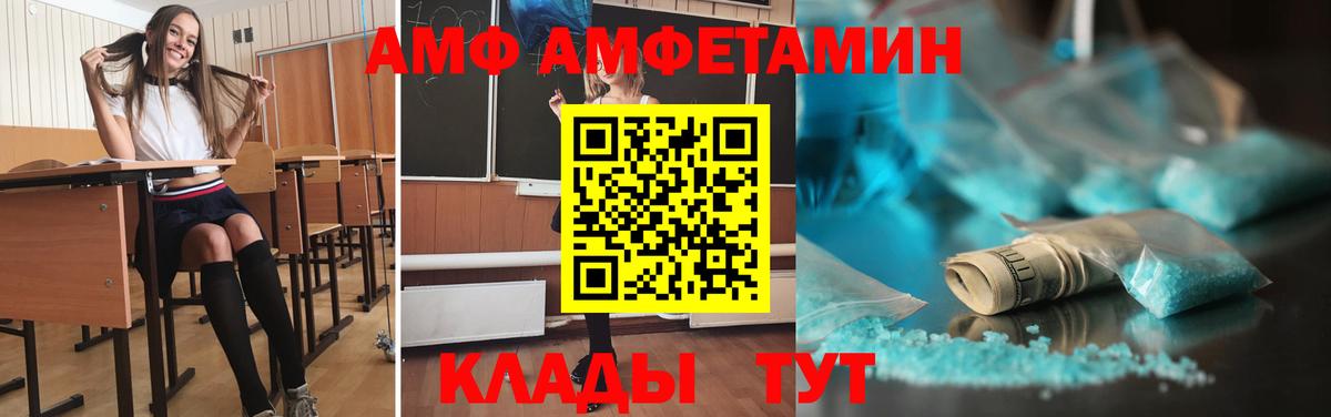 Таганрог  Первитин Methamphetamine  Вход с VPN  Первитин Methamphetamine 