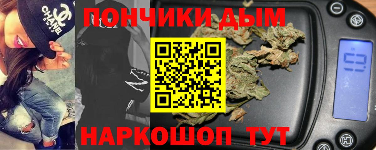 Бошки Шишки Ganja  Вход с VPN  Конопля планчик  Канабис VHQ  Таганрог 