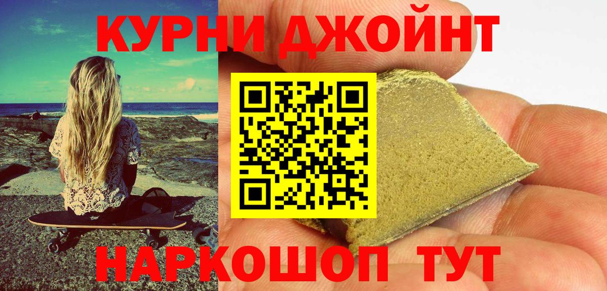 Бошки Шишки White Widow Таганрог